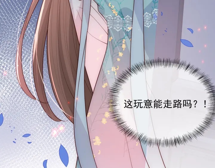 第87话 脸红心跳的情话30