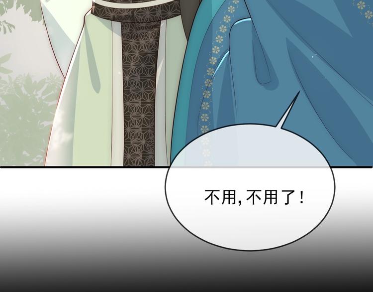 第60话 只要你想要76