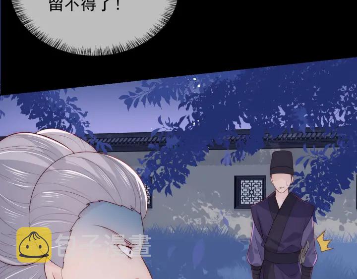 第90话 捉奸在床65