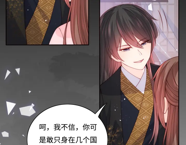 第155话 墨临渊撞见闵良！15
