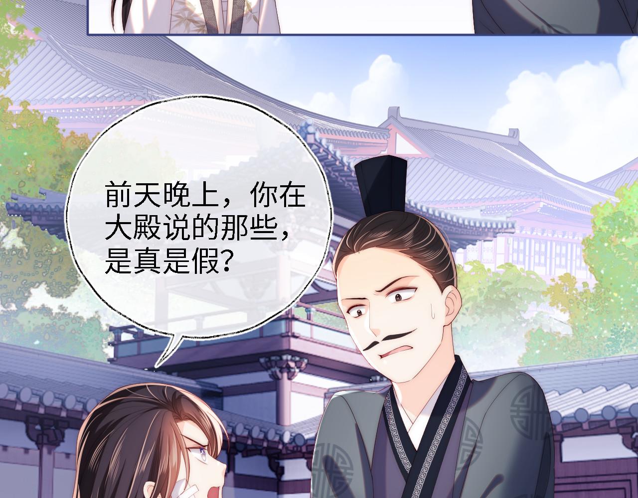 第14话 报仇雪恨40