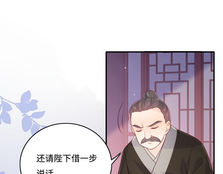 第157话 你是我的英雄56