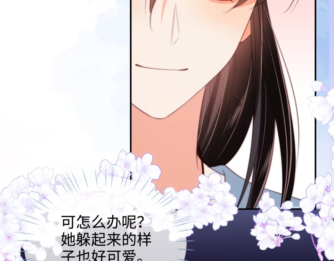 第53话 养的崽子长大了？45