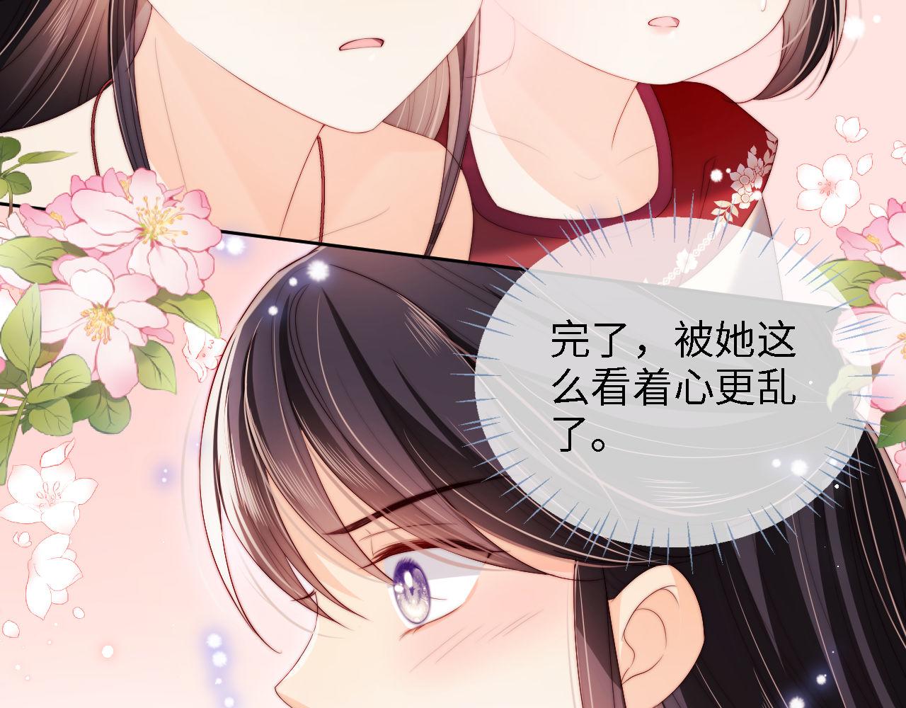 第28话 胡思乱想的君卿烨28