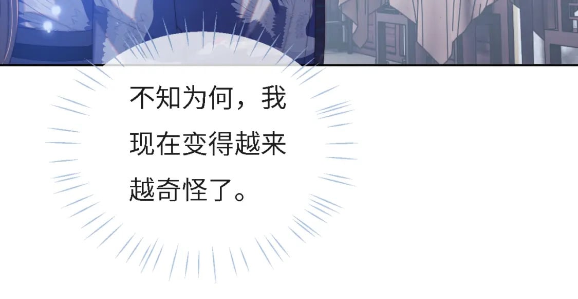 第31话 总想陪在她身边80
