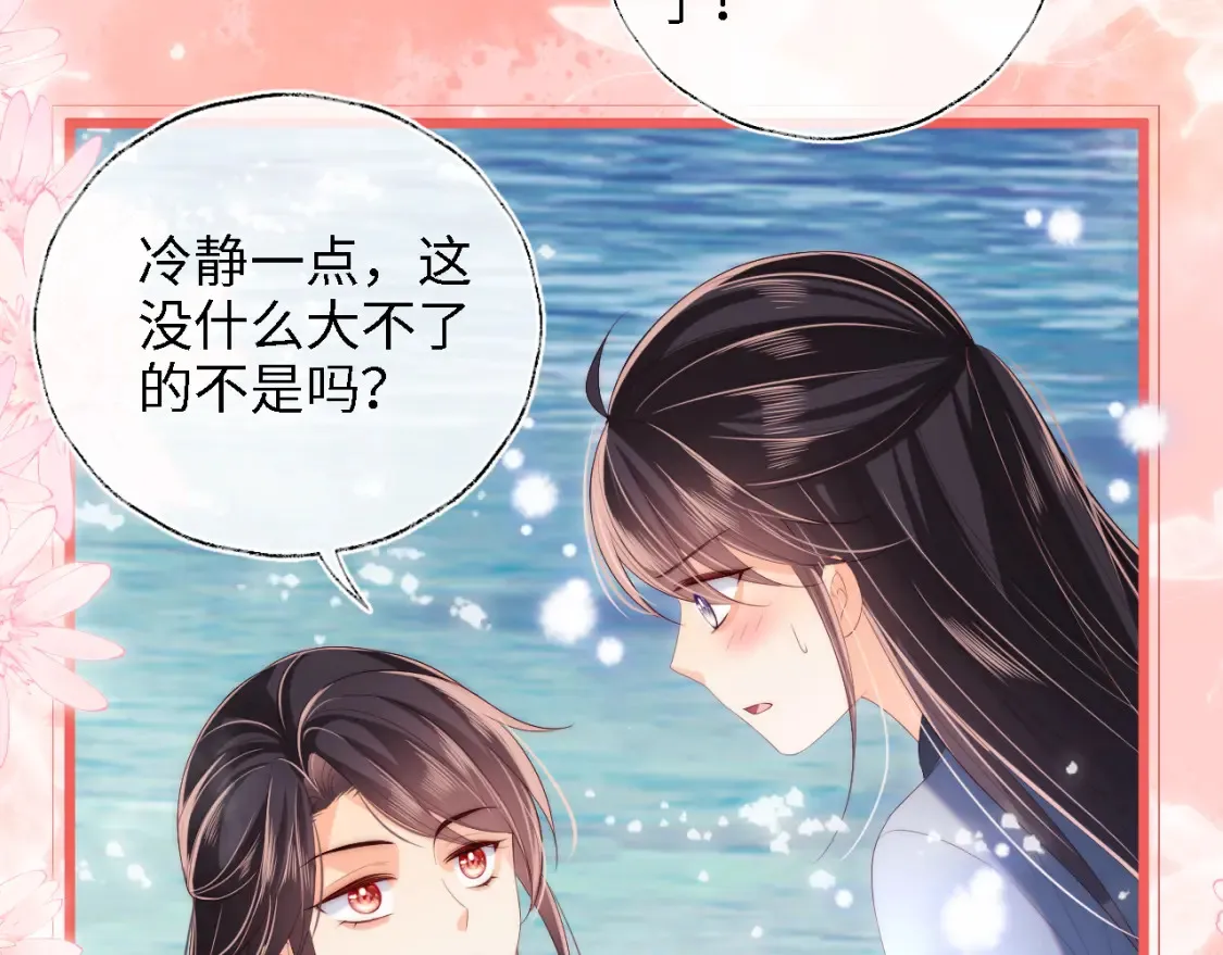 第27话 享受温泉！78