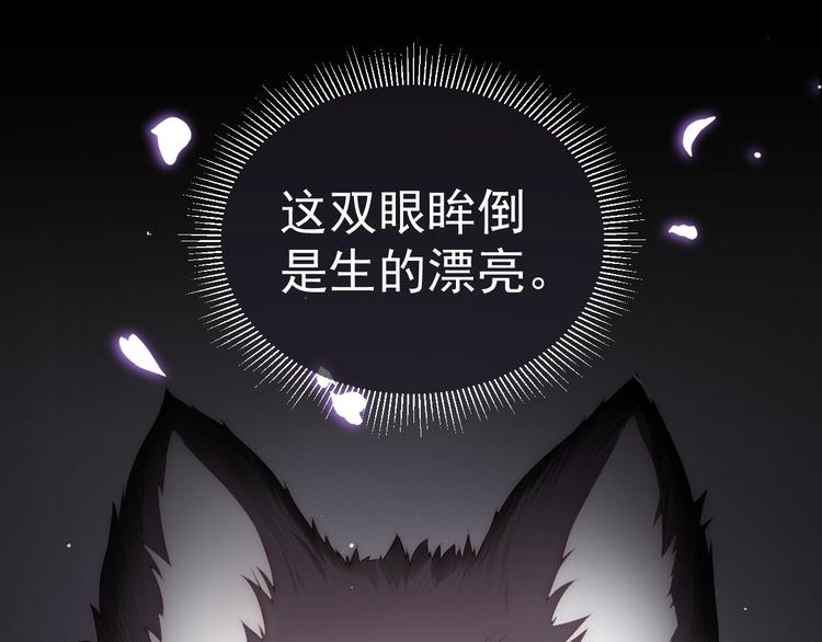 第2话 该怎样刷好感度？37
