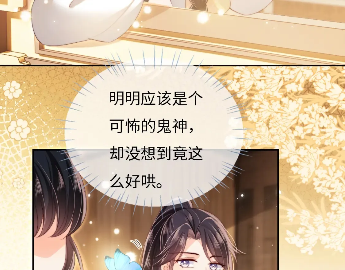 第32话 和她一起总爱笑54