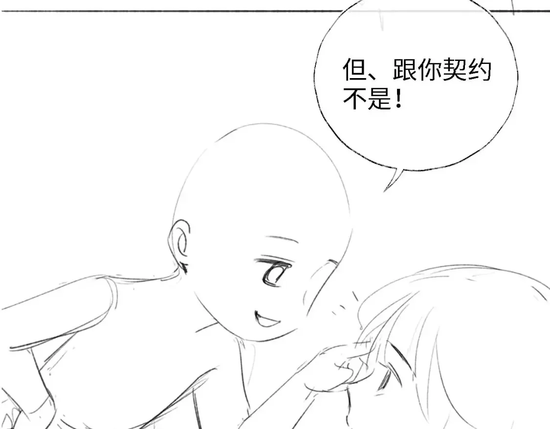 第25话 步步为营！88