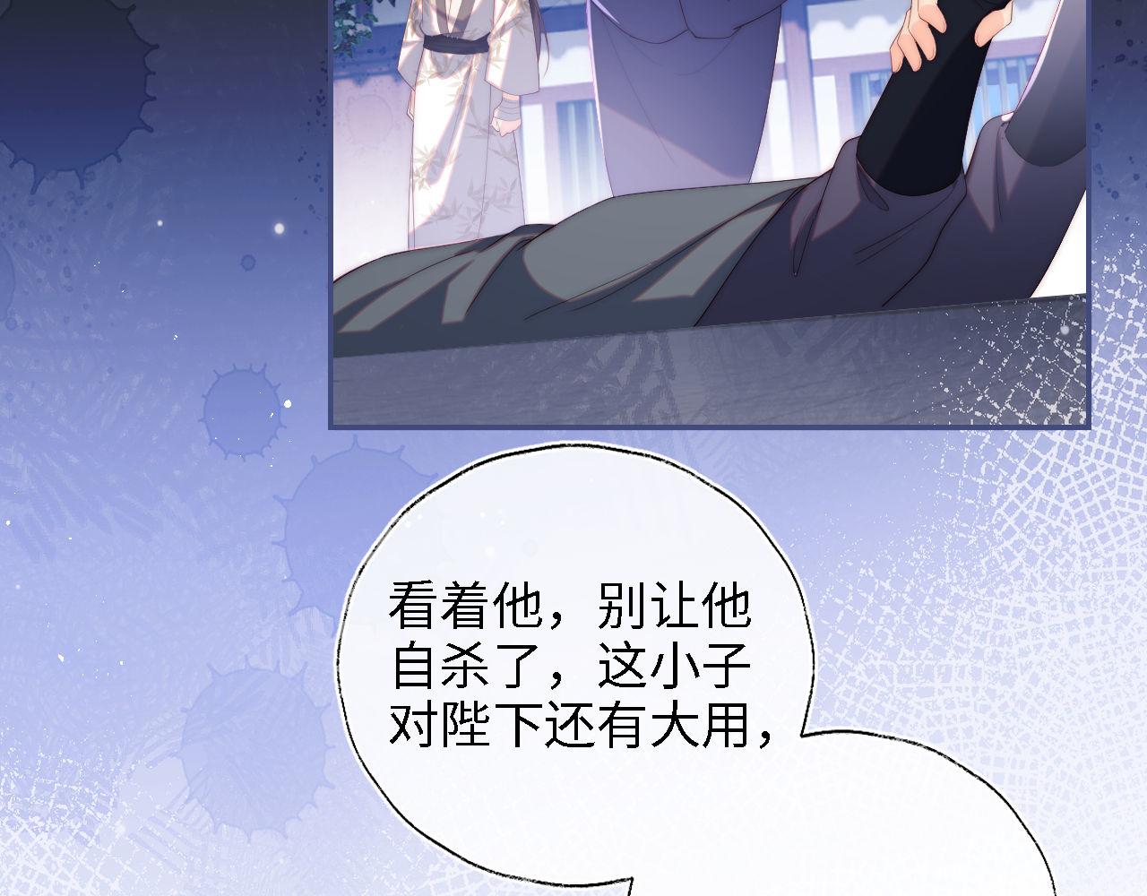 第15话 陪伴是最长情的告白15