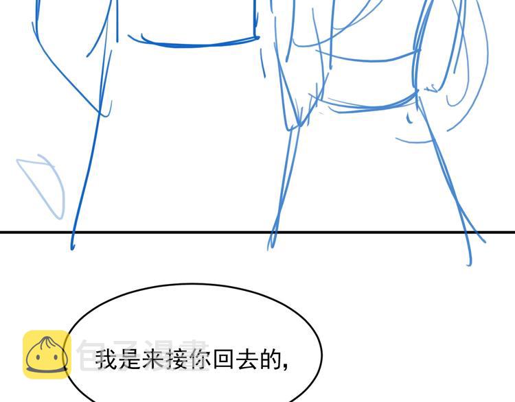 第60话 只要你想要124