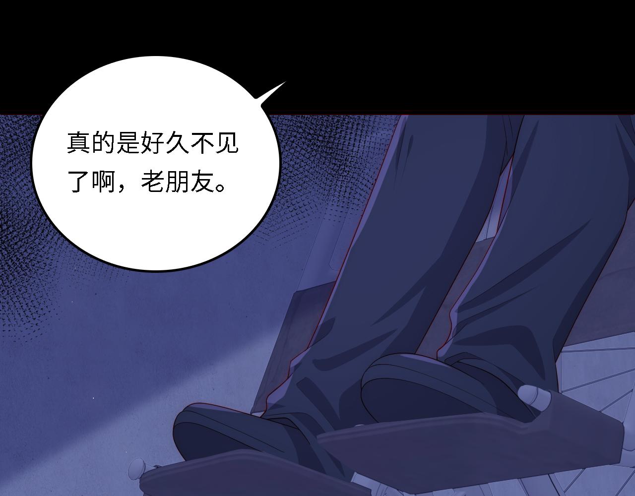 番外18 夜沐孤身犯险57