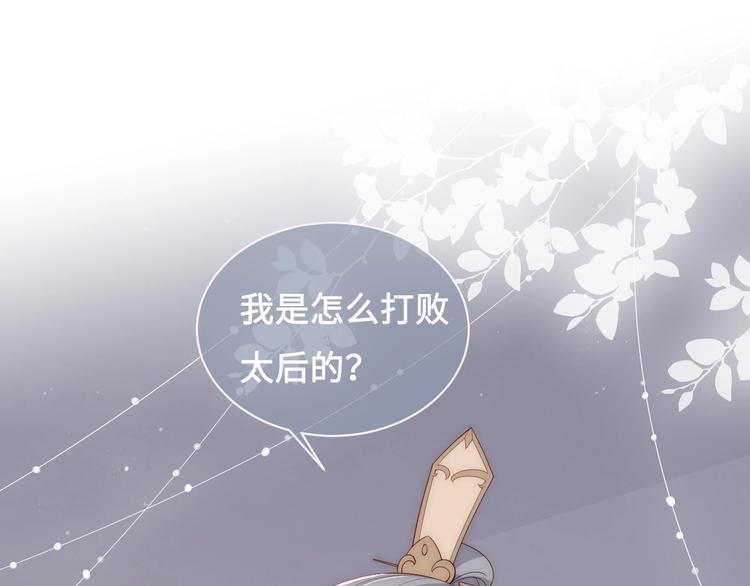 第56话 天授之人70