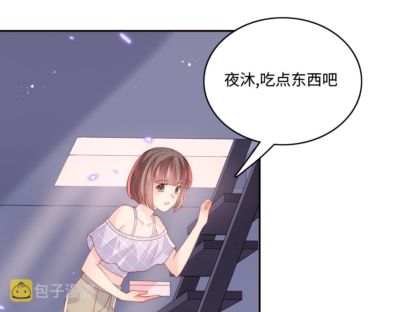 第169话 双向奔赴6