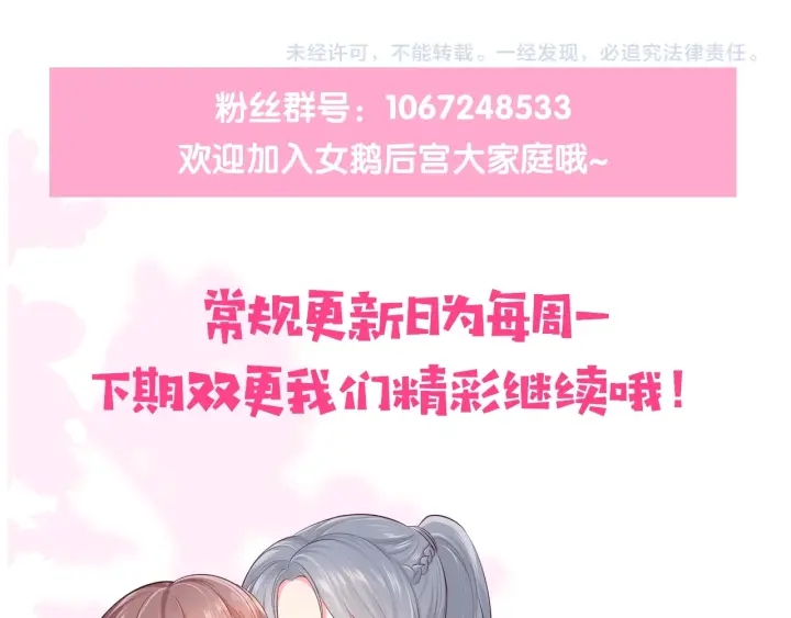 第38话 想改变他的命运144