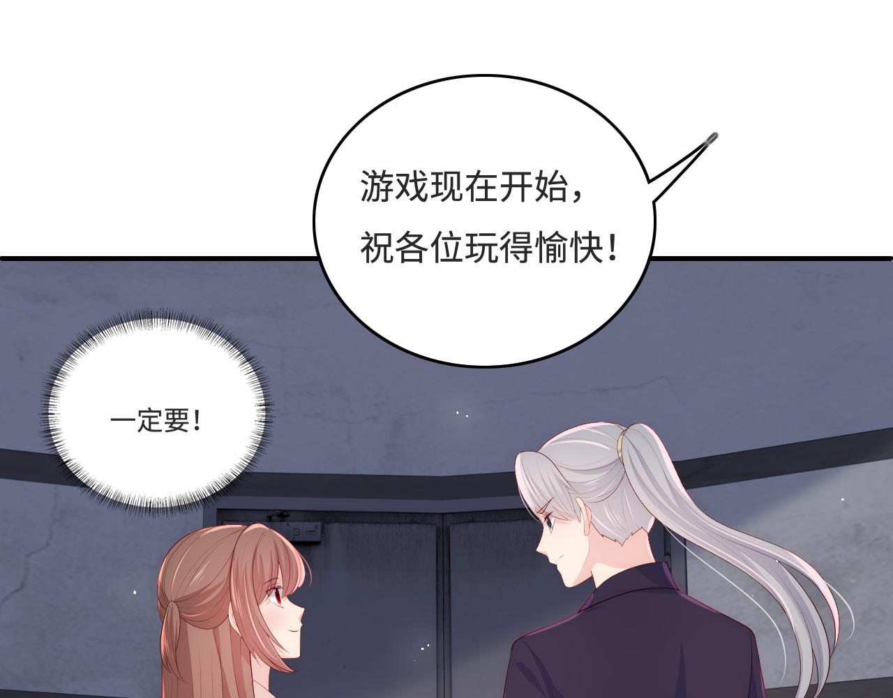 番外10 爆笑穿密室25