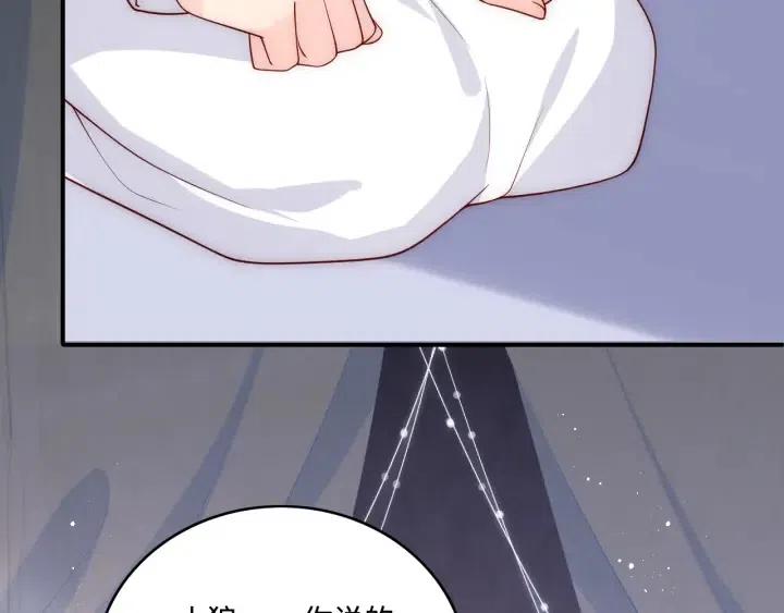第140话 墨临渊救夜沐96