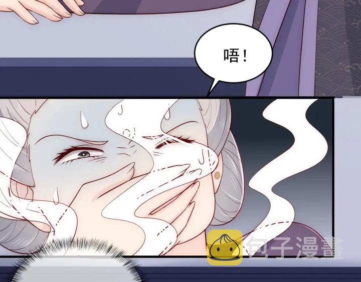 第96话 你们是一伙的13