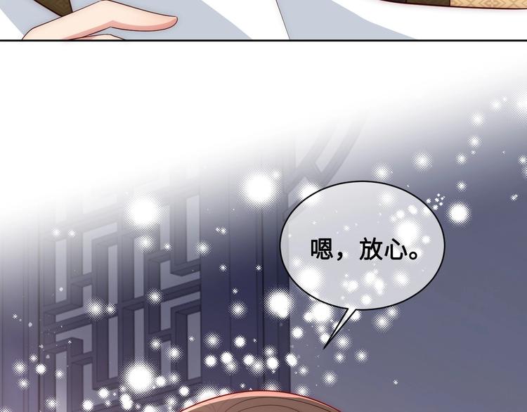 第56话 天授之人13