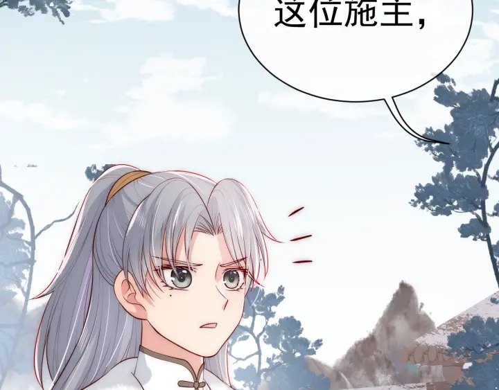 第44话 无声大师80
