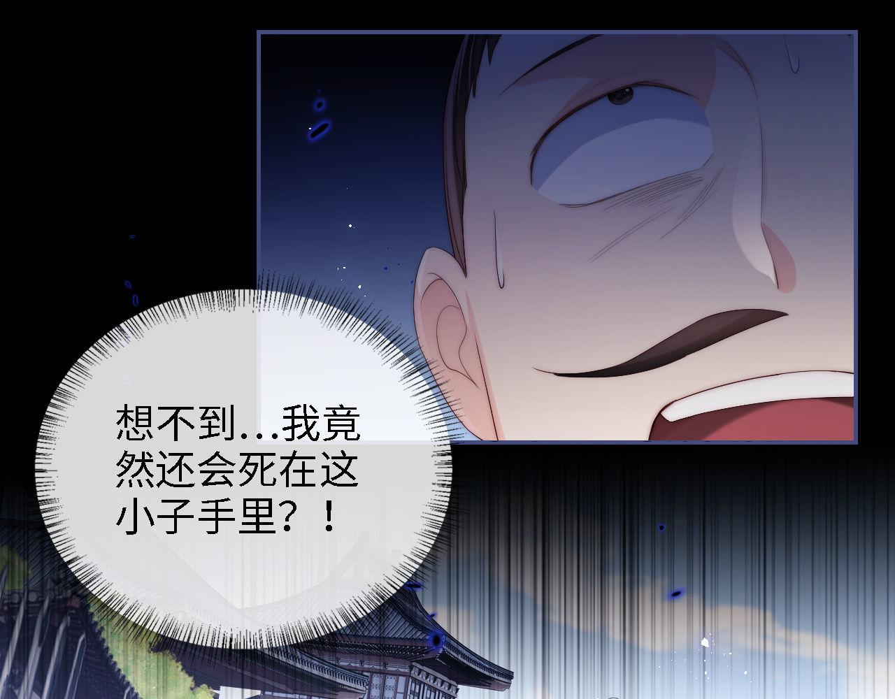 第15话 陪伴是最长情的告白9