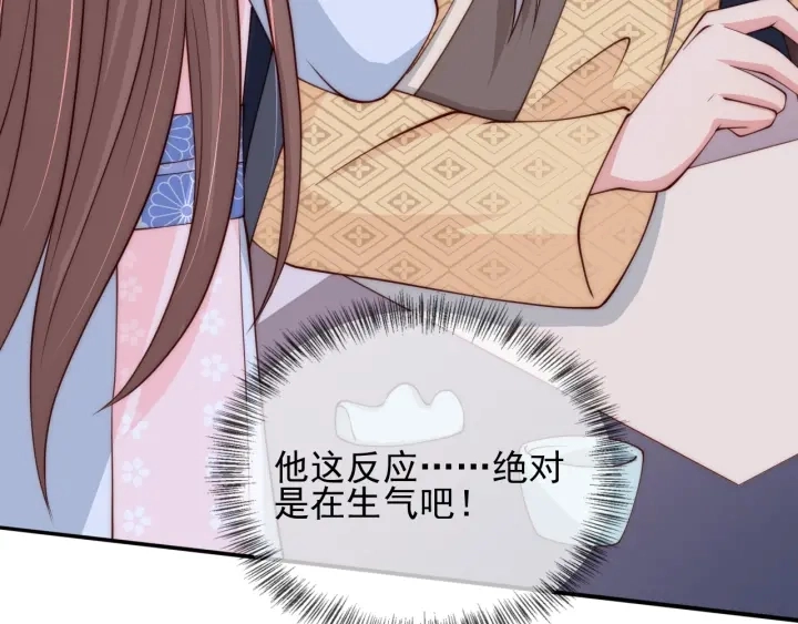 第73话 我想要的只有你86