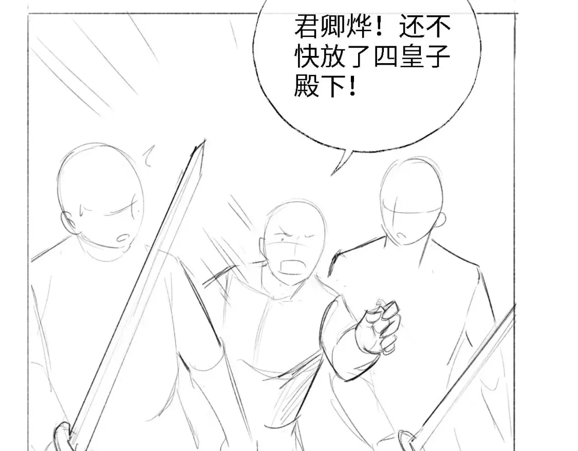 第19话 并肩作战87