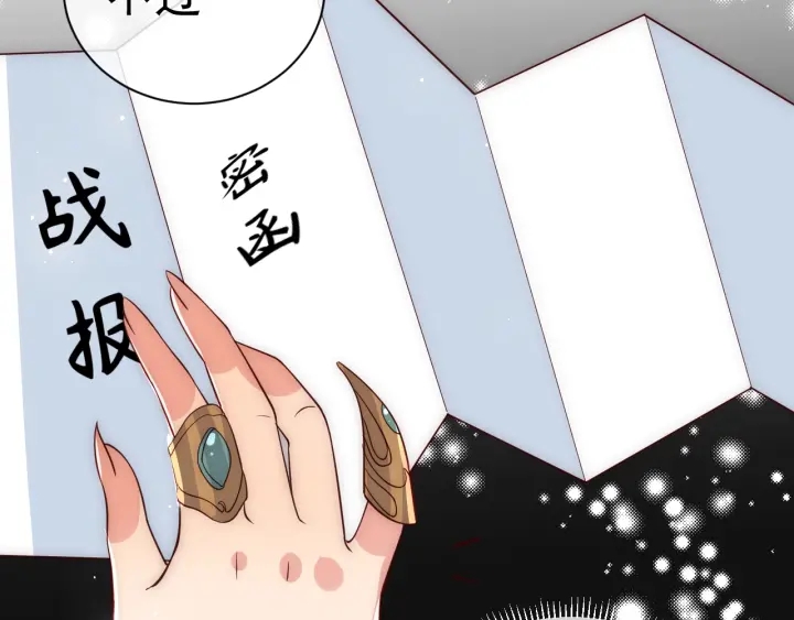 第46话 再陷危险！81
