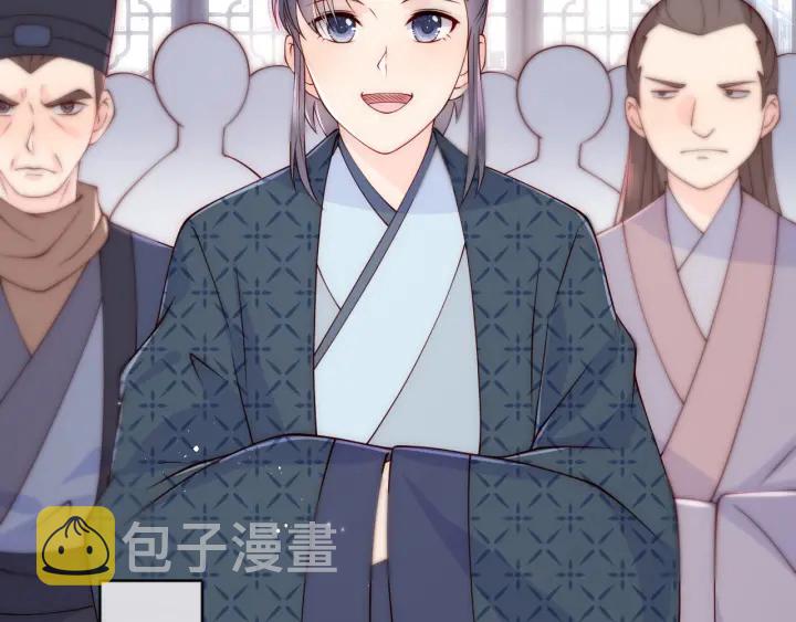 第122话 寻风水师解邑界图66