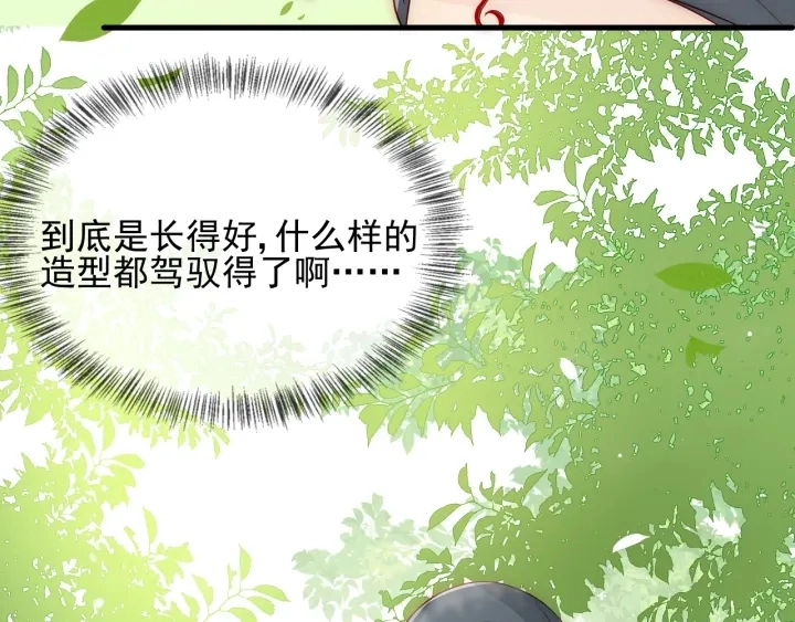 第70话 出门散心81