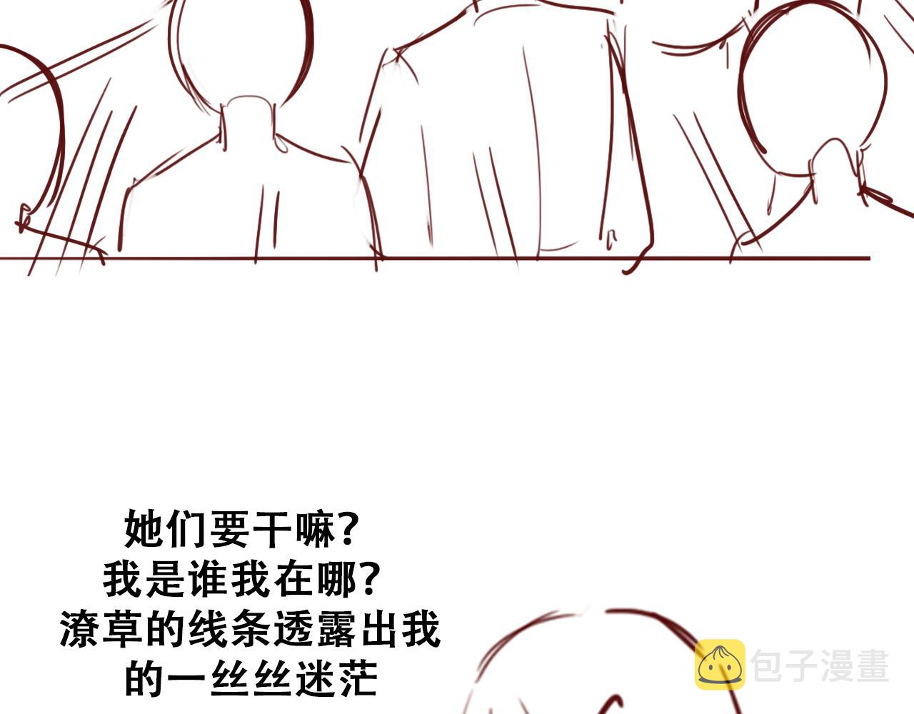 第175话 真正美好的婚后生活72