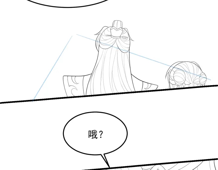 第111话 触碰到邑界图！96