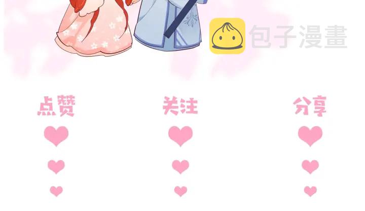 第7话 英雄救美？150