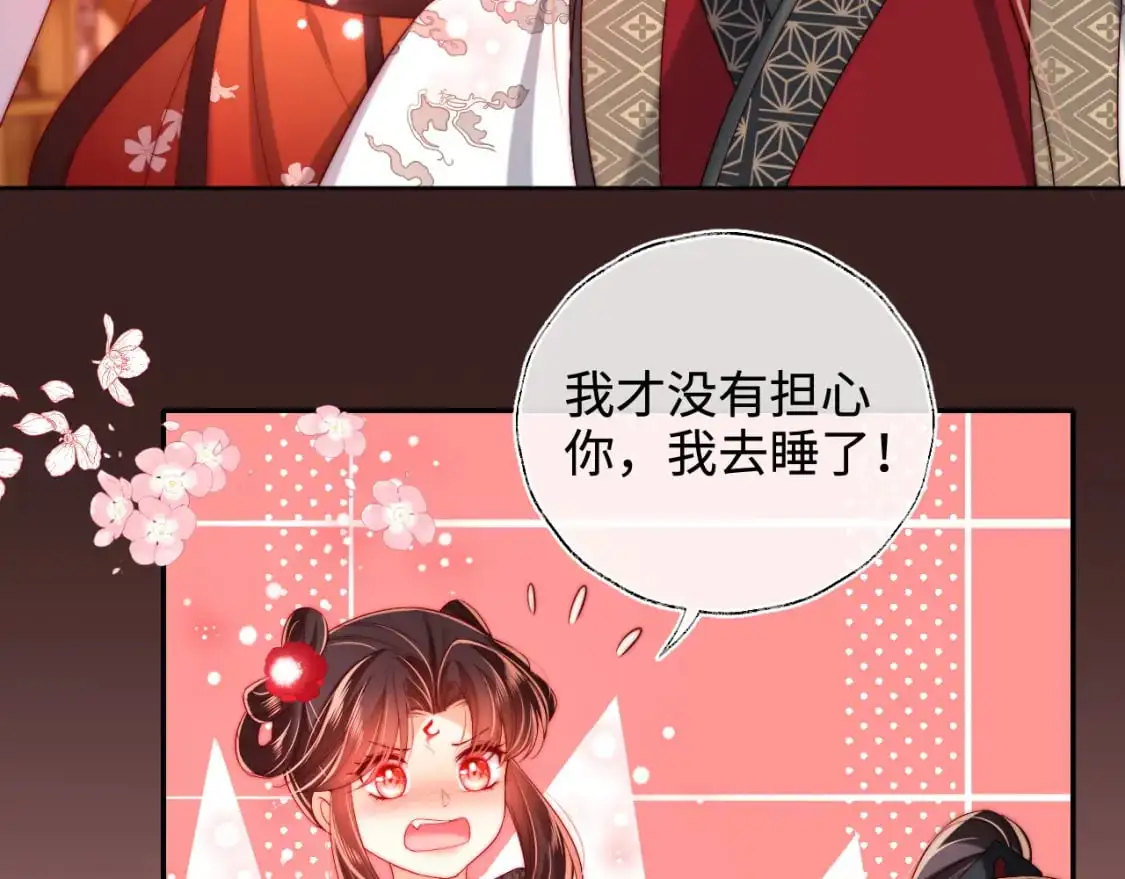 第67话 尴尬，撞见他沐浴64