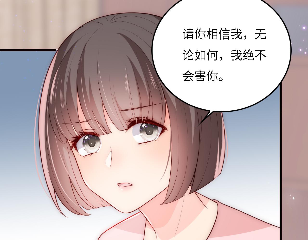 番外16 快乐温泉行21