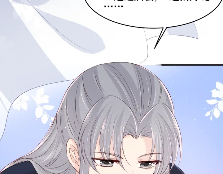 第74话 被亲吻了？！10