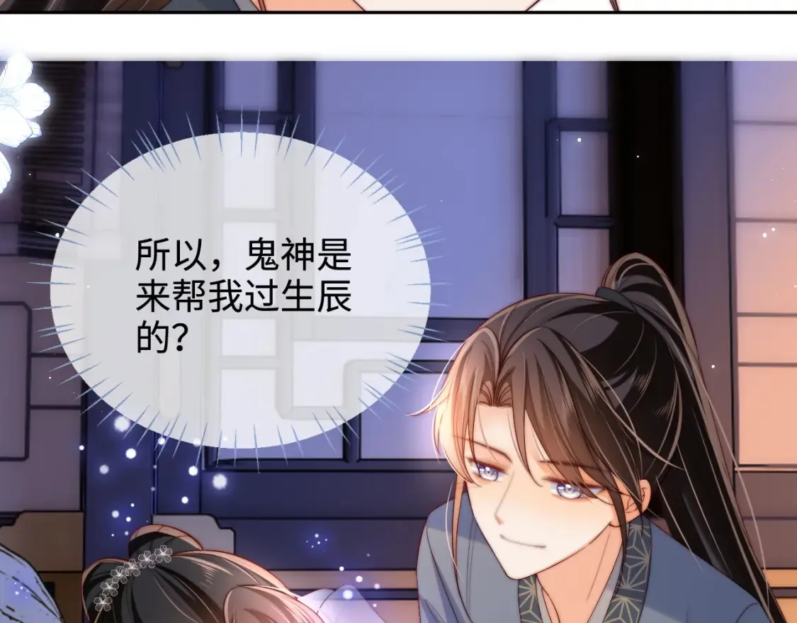 第78话 心疼62