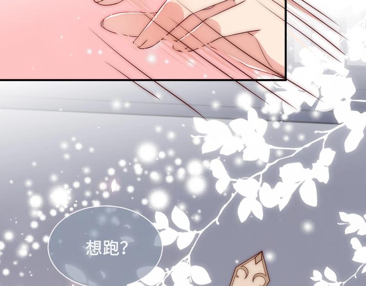第56话 天授之人90