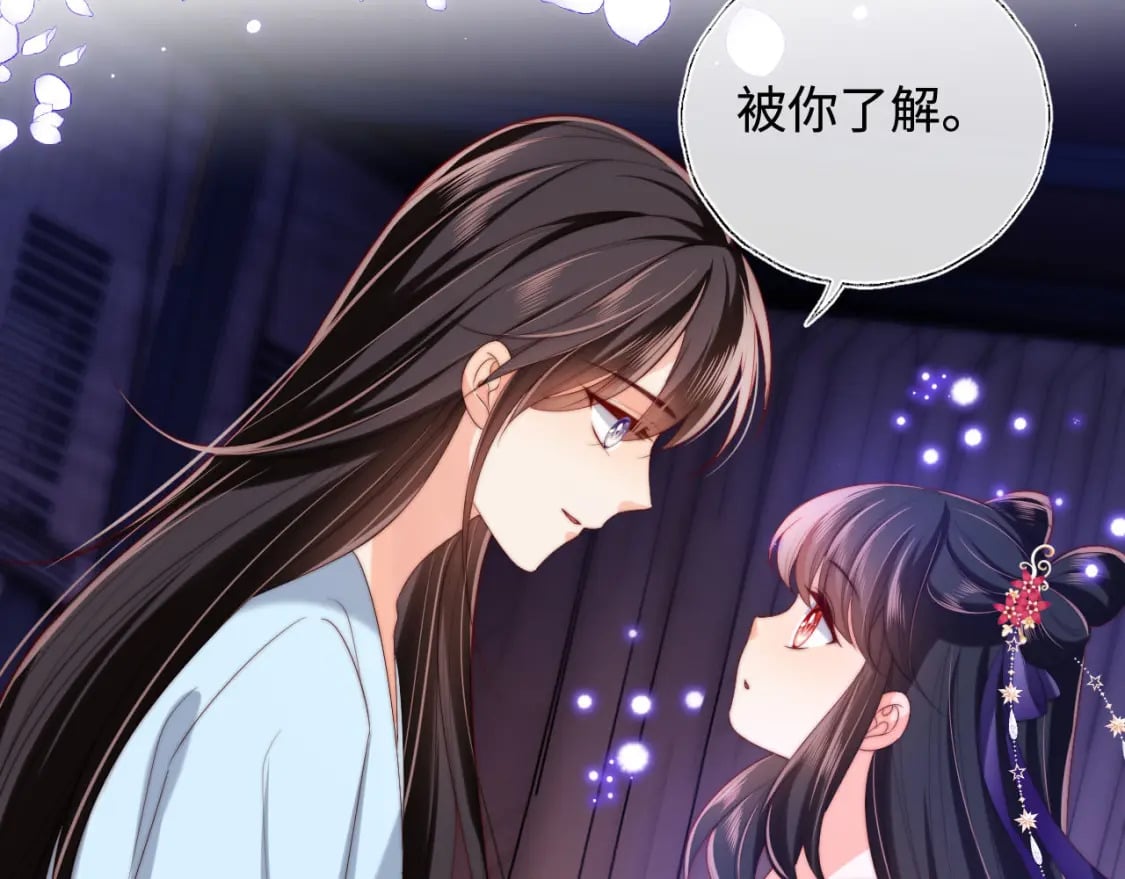第53话 养的崽子长大了？34