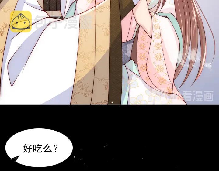 第109话 借机秀恩爱56