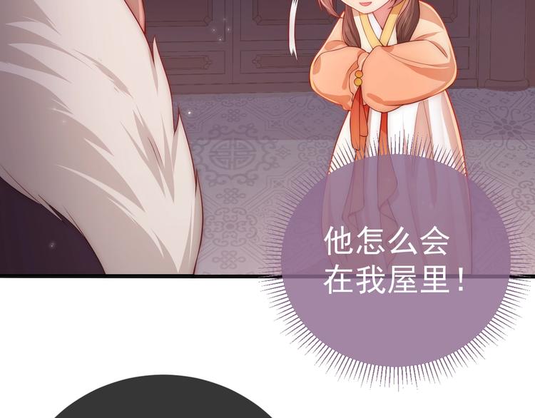 第3话 我就是个大好人！61