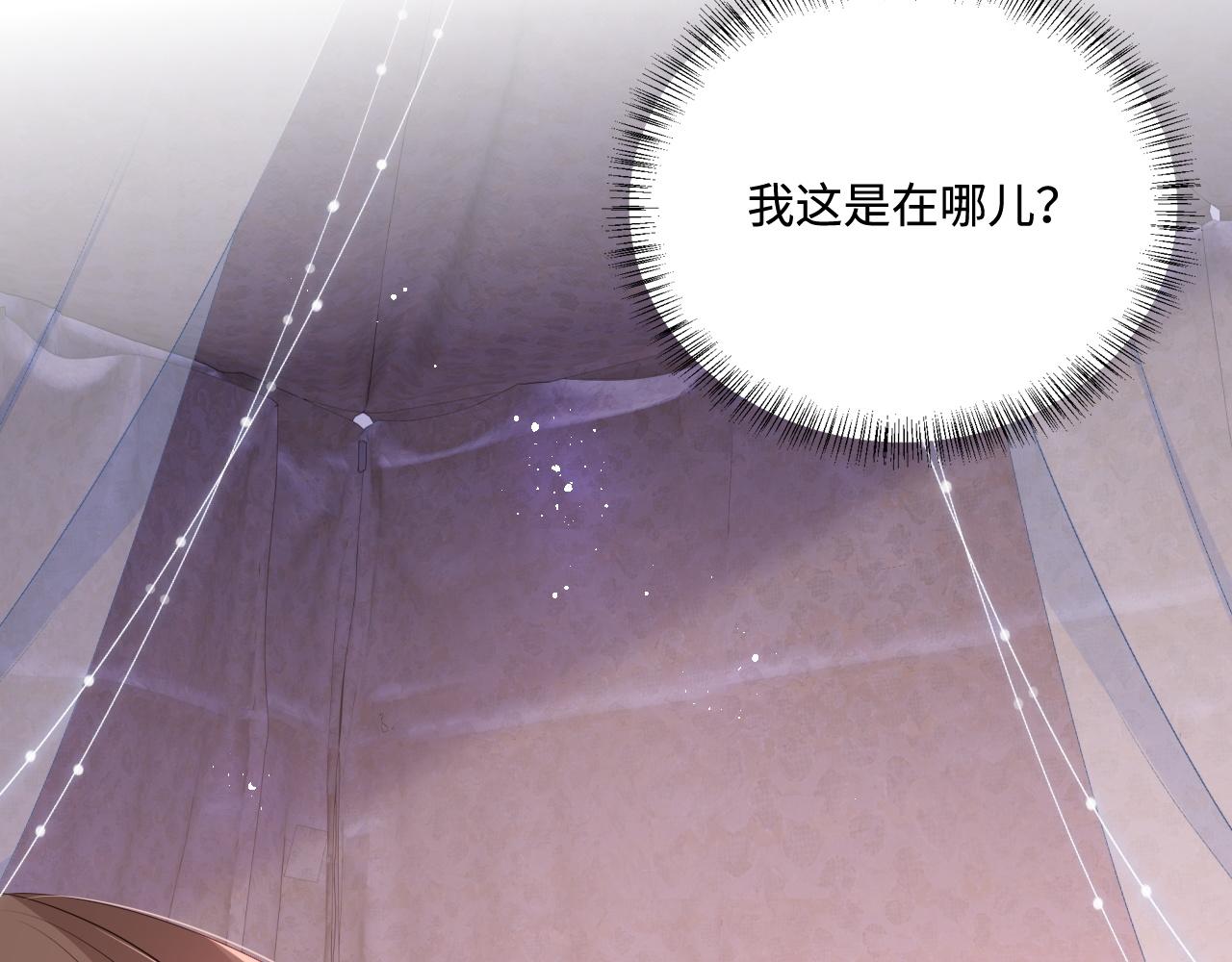 第161话 毒性再次发作60
