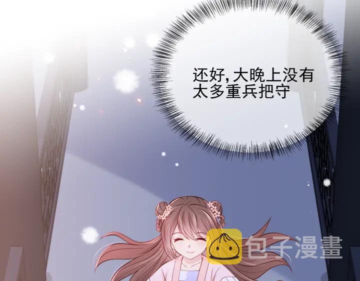 第73话 我想要的只有你37