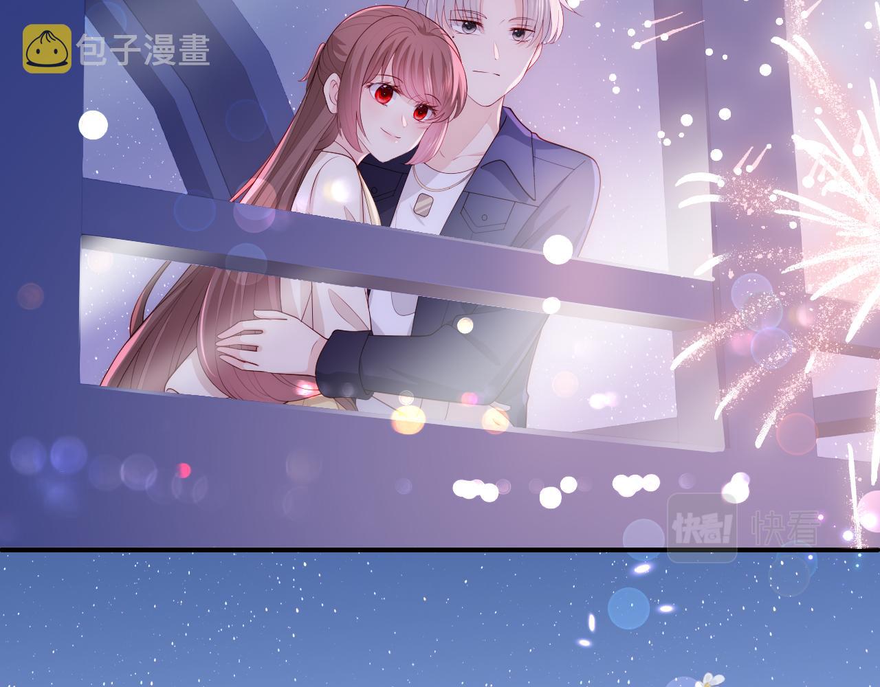 番外13 惊喜烛光晚餐17