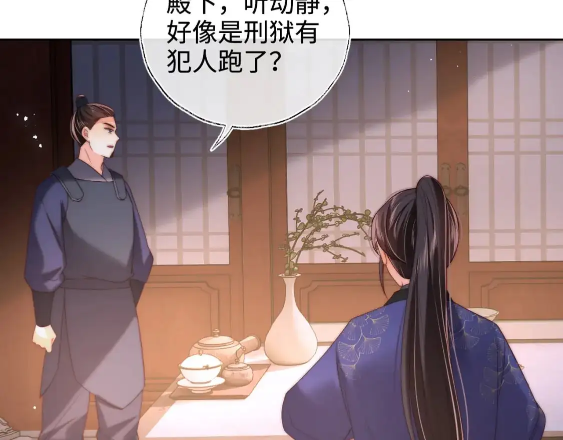 第60话 想搞偷袭？35