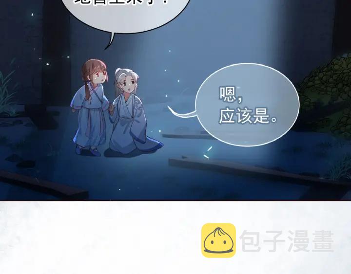 第6话 意外宝藏60