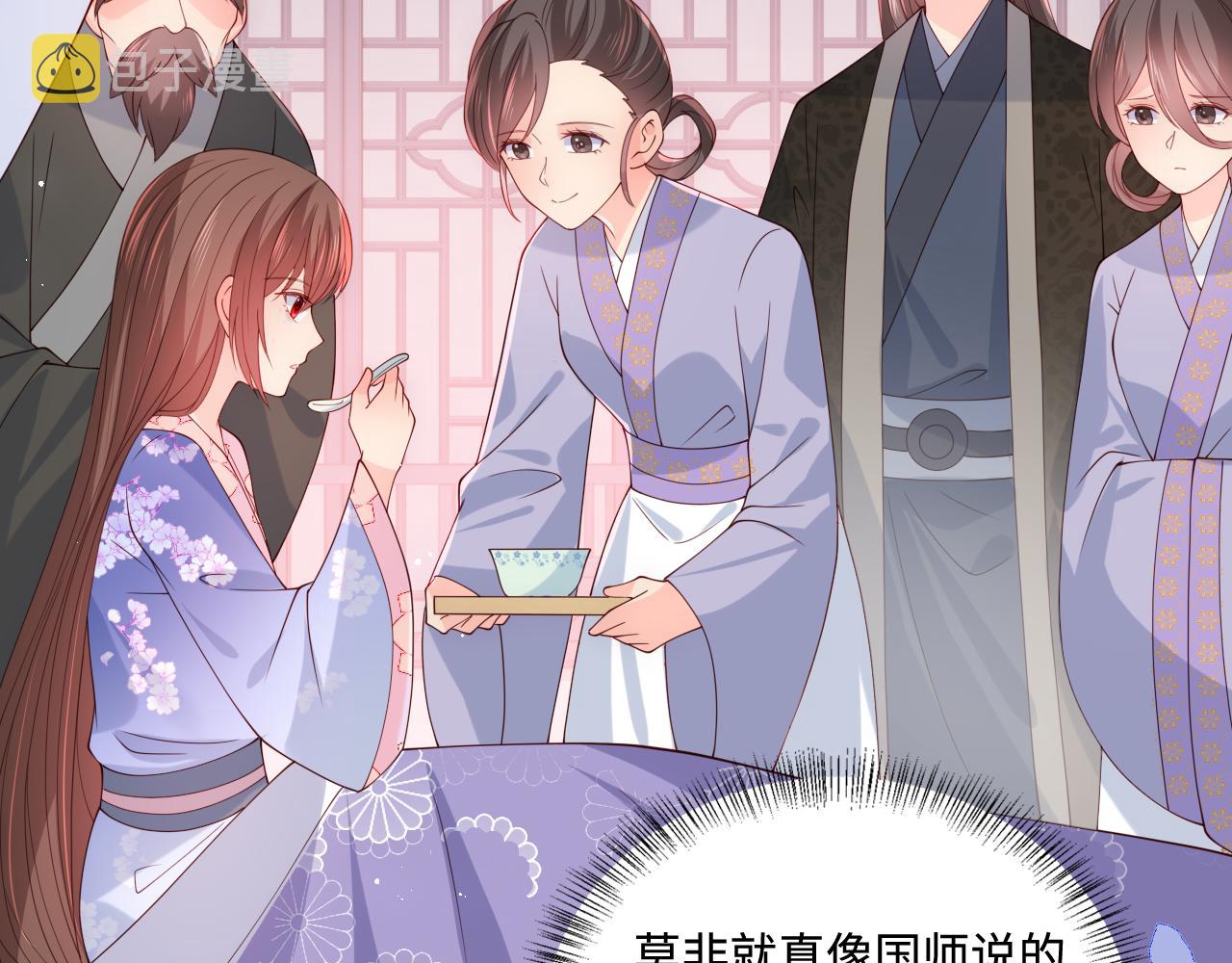 第171话 夜沐回到古代28