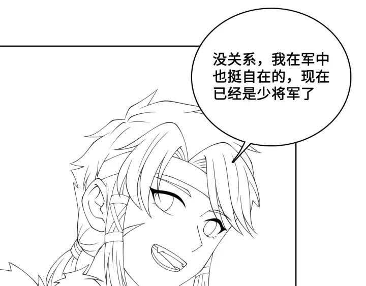 第136话 夜小狼出现107