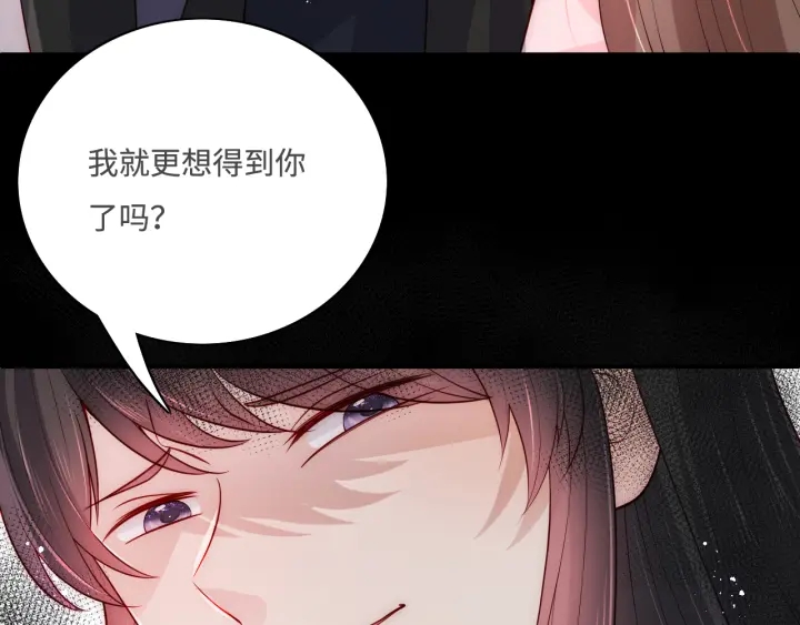 第155话 墨临渊撞见闵良！29
