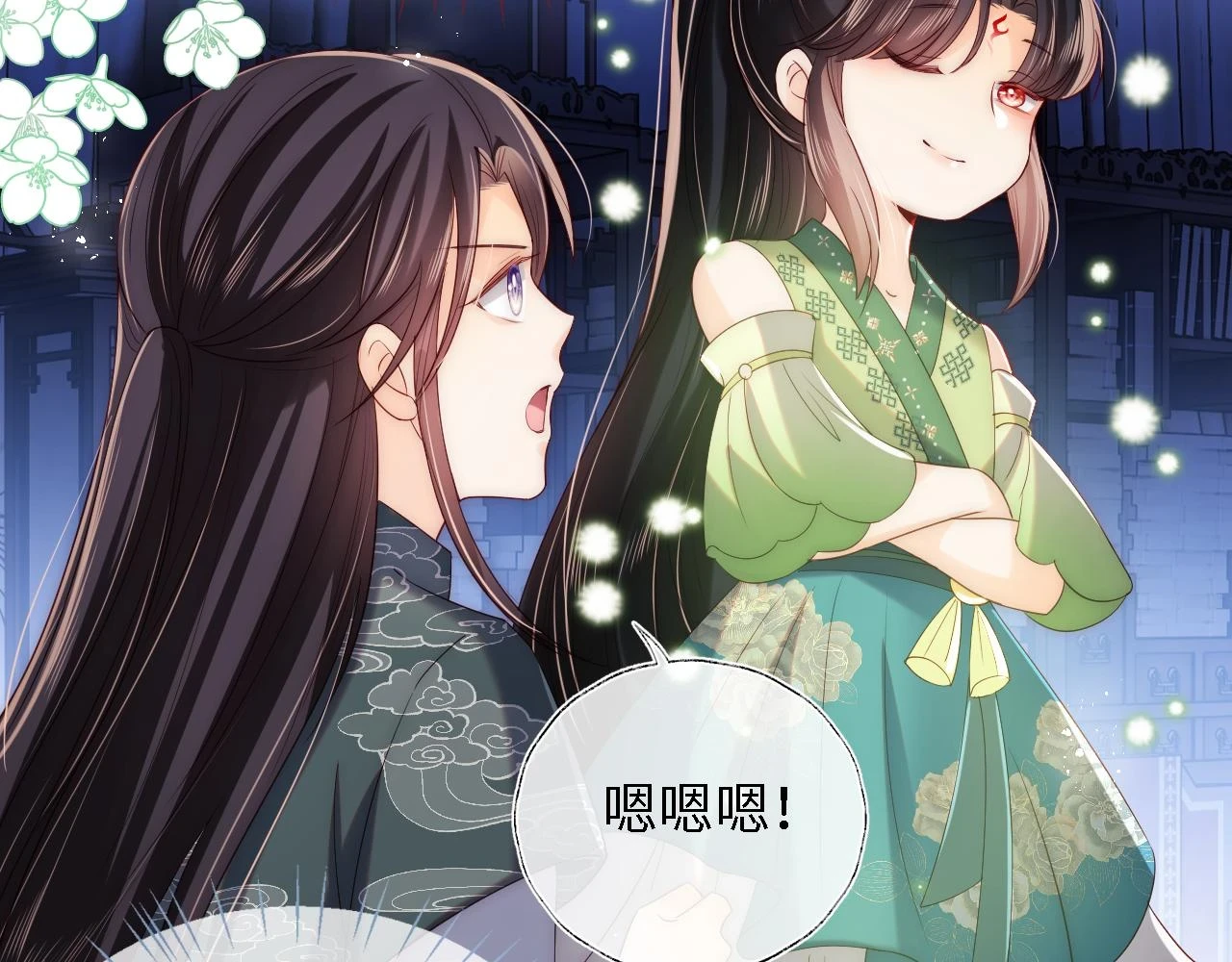 第23话 谁让我宠崽子呢10